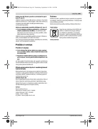 Страница 103