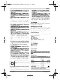 Страница 39