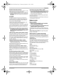 Страница 47