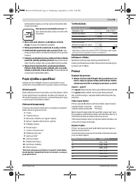 Страница 53