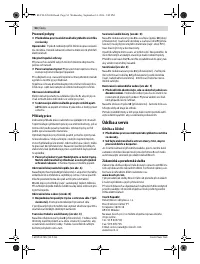 Страница 54
