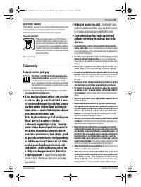 Страница 55