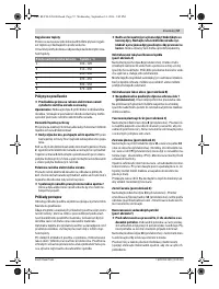 Страница 57