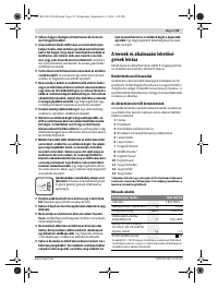 Страница 59