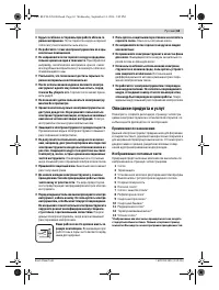 Страница 63