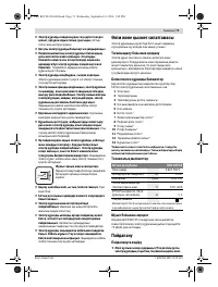 Страница 71