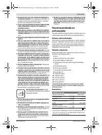 Страница 75