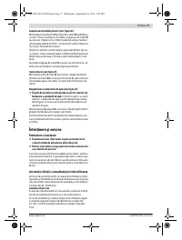 Страница 77