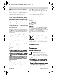 Страница 81
