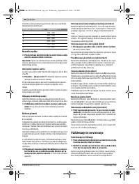 Страница 90