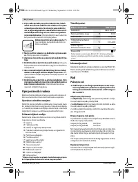 Страница 92