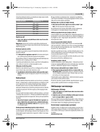 Страница 93