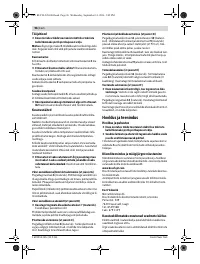 Страница 96