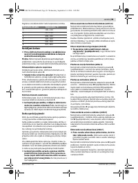 Страница 99