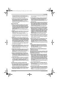 Страница 125