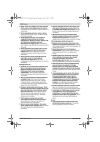 Страница 184