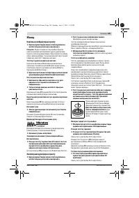 Страница 189