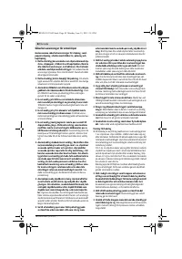 Страница 82