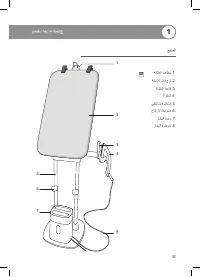 Strona 161