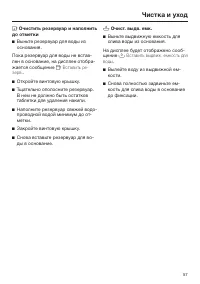 Страница 57