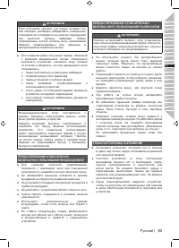 Страница 55