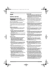 Страница 112