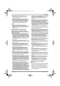 Страница 113