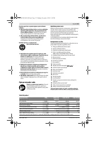 Страница 115