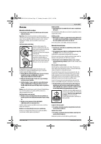 Страница 117