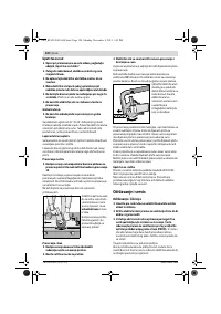 Страница 120