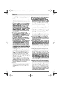 Страница 122