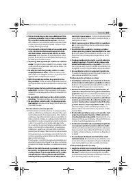 Страница 123