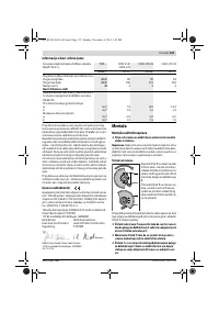 Страница 135