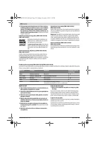 Страница 138