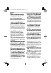 Страница 150