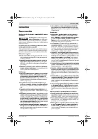 Страница 159
