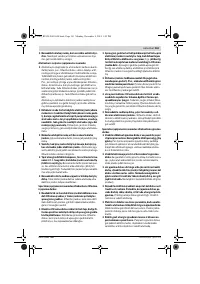 Страница 161