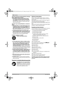 Страница 162