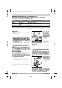Страница 167