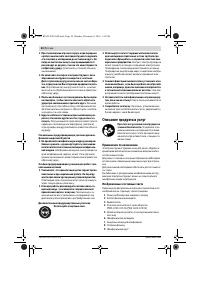 Страница 50