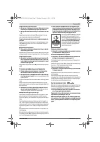 Страница 53
