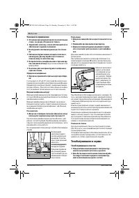Страница 56