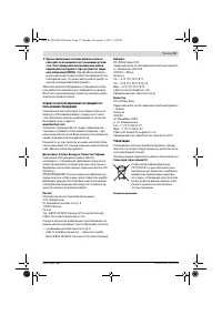 Страница 57
