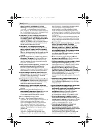 Страница 60