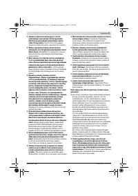 Страница 71