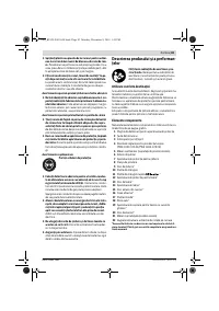 Страница 83