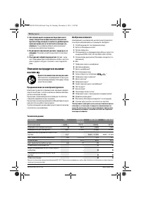Страница 94