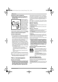 Страница 98