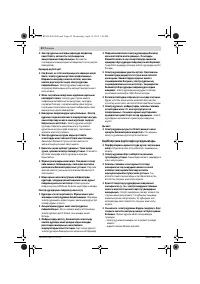Страница 42