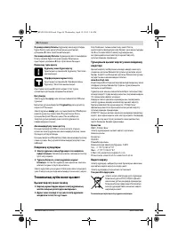 Страница 46